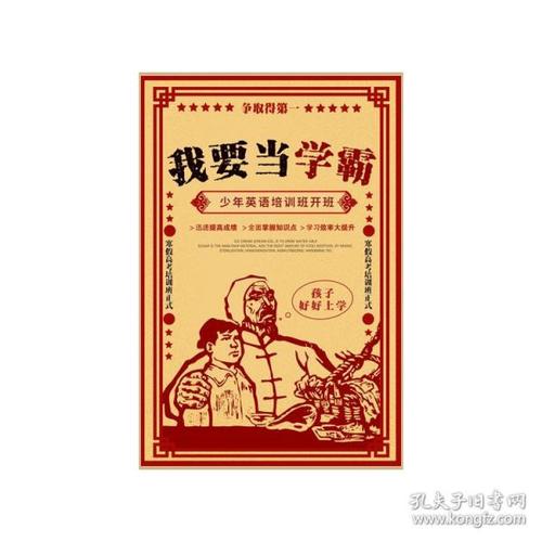 英语四级六级成绩单丢了怎么办